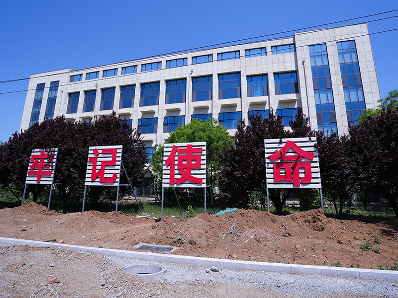 厂区展示